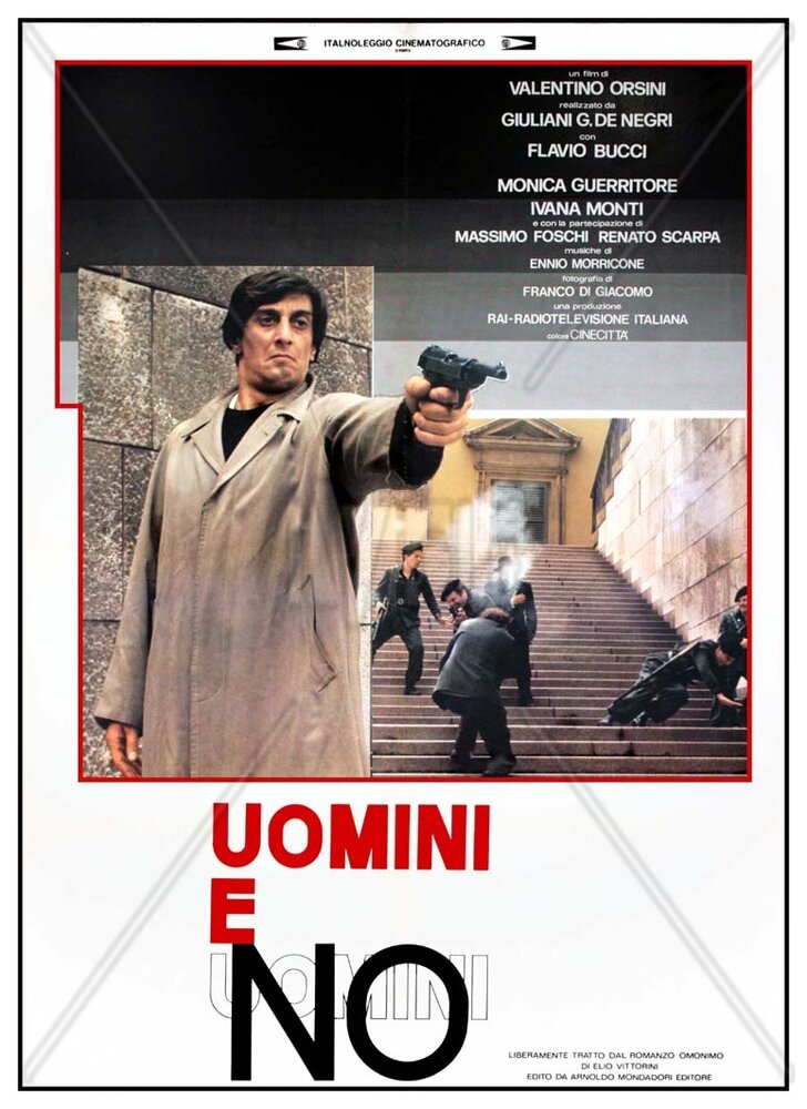 Люди и не только (1980)