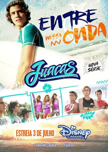 Juacas (2017)