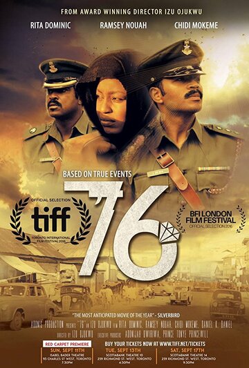 '76 (2016)