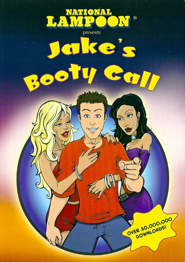 Jake's Booty Call (2003)