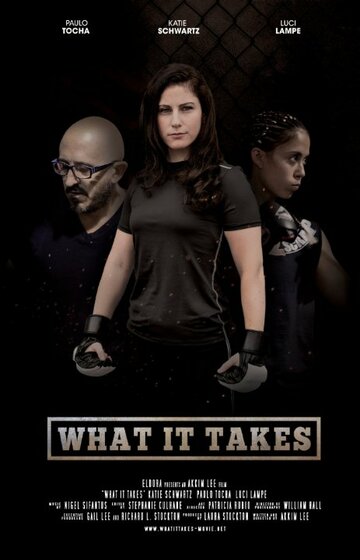 What It Takes (2015)